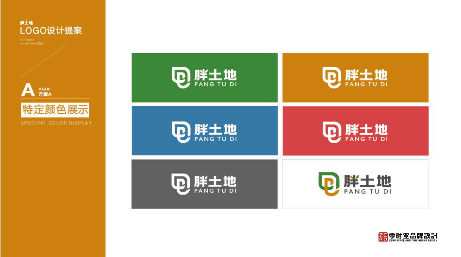 定稿图片_12.jpg