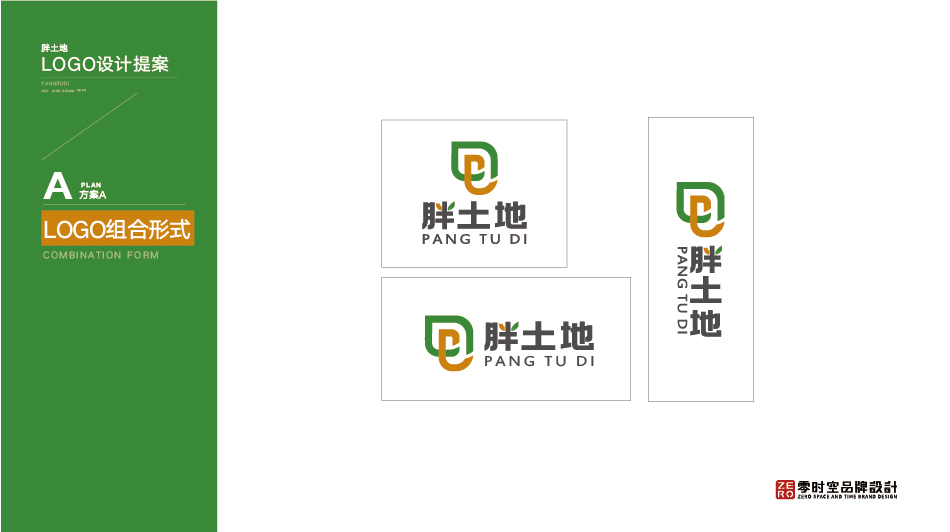 定稿图片_13.jpg