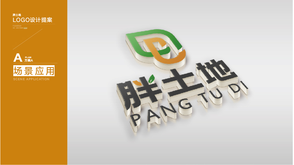 定稿图片_14.jpg