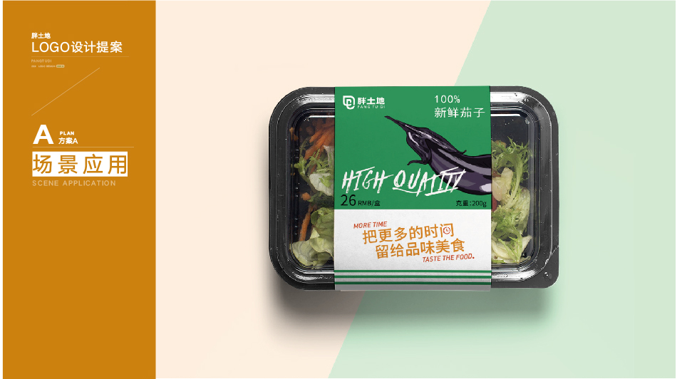 定稿图片_18.jpg