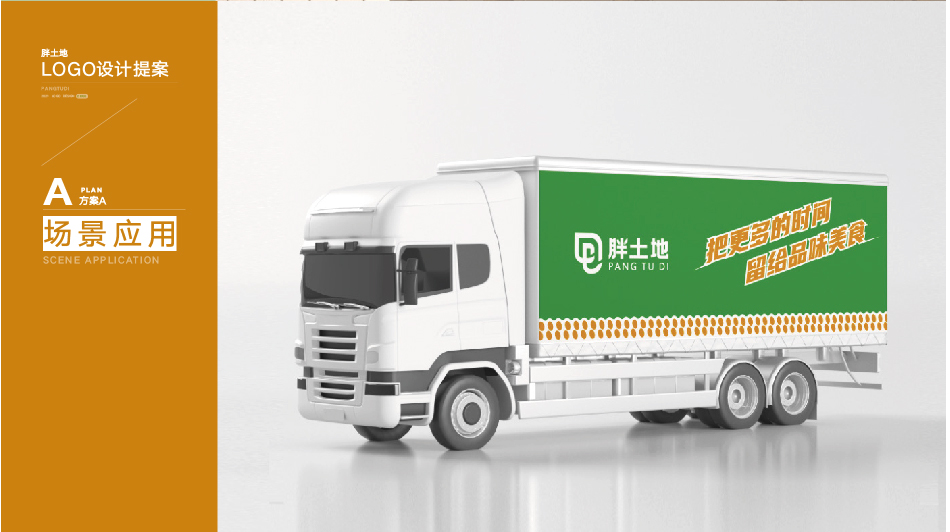 定稿图片_22.jpg