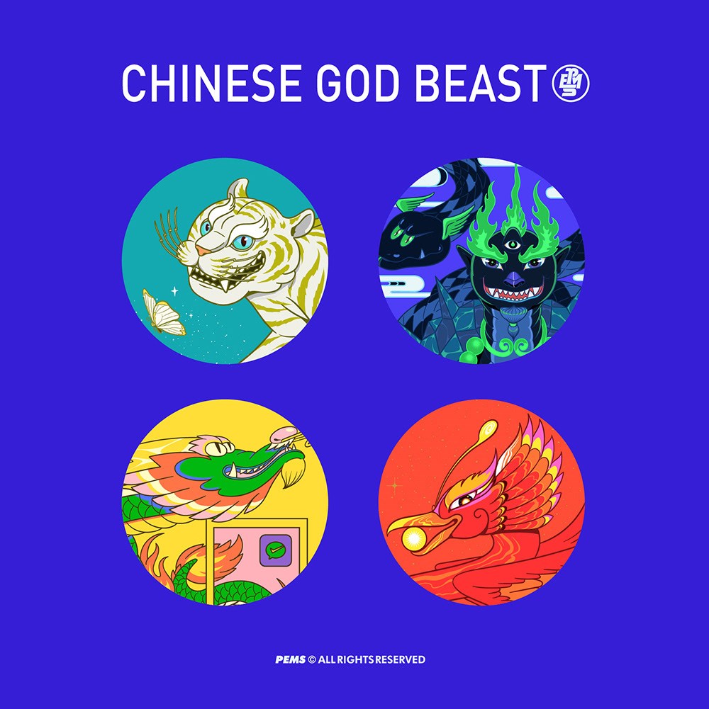 CHINESE GOD BEAST 中国神兽-2.jpg