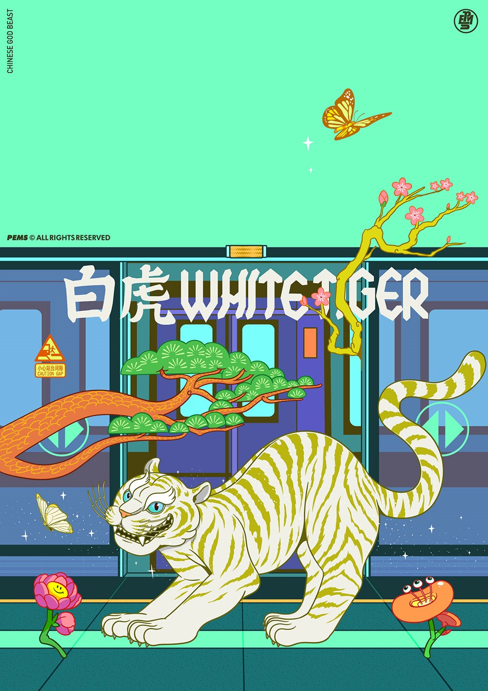 CHINESE GOD BEAST 中国神兽-5.jpg