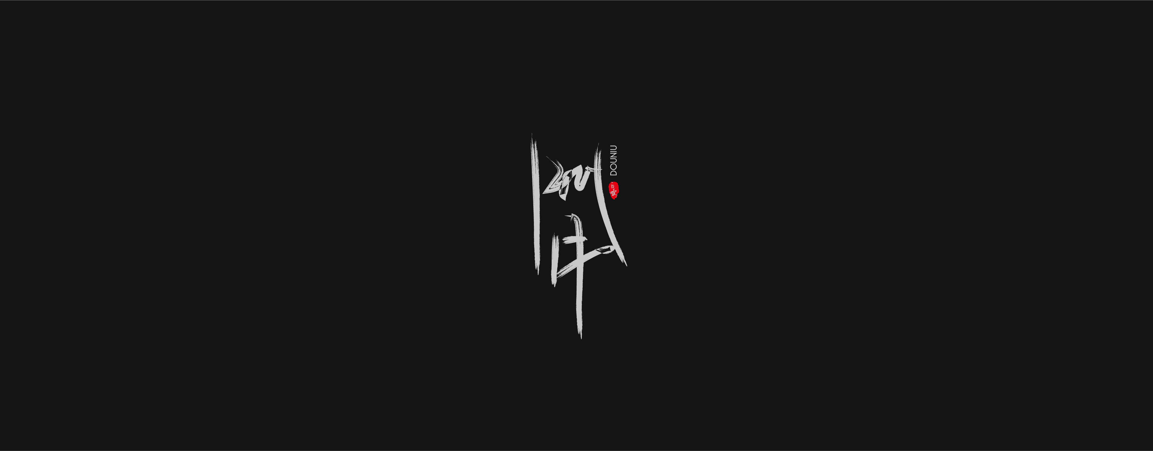 JAY专辑-08.jpg