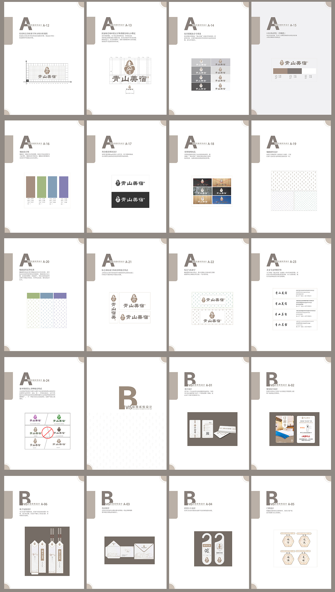 011ab85b1a1466a80121bbec587ac2.jpg@1280w_1l_0o_100sh-(1)_02.jpg