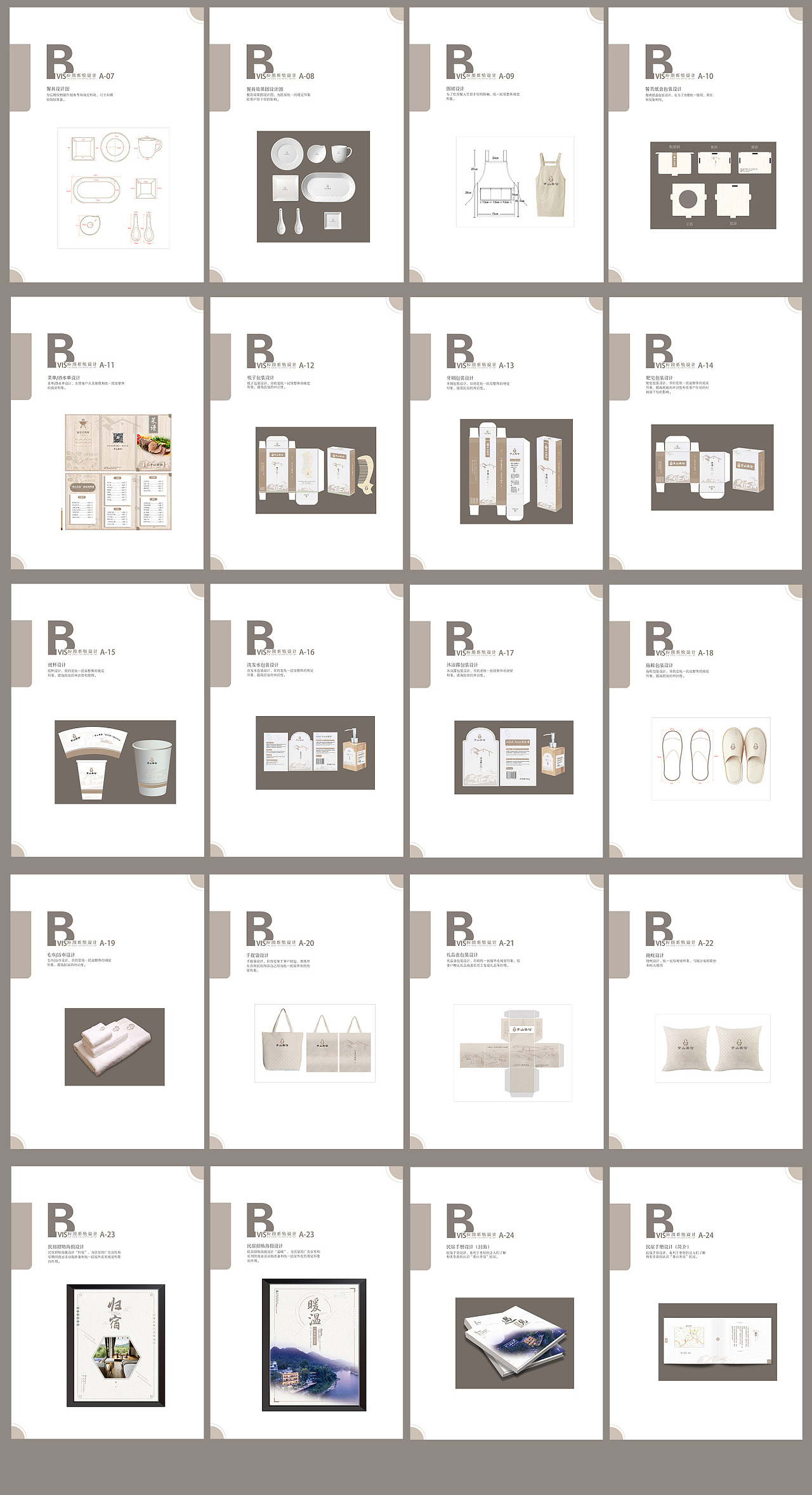 011ab85b1a1466a80121bbec587ac2.jpg@1280w_1l_0o_100sh-(1)_03.jpg