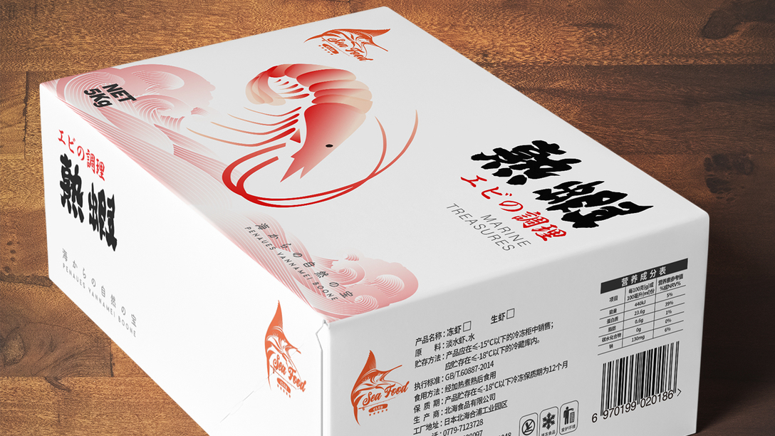  日式海产品系列包装设计｜摩尼视觉原创