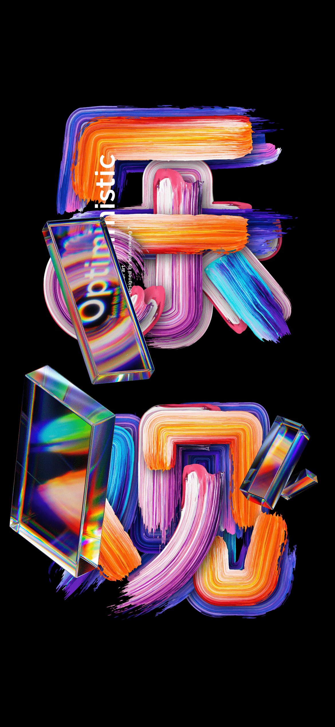 3D艺术 书法-05.jpg