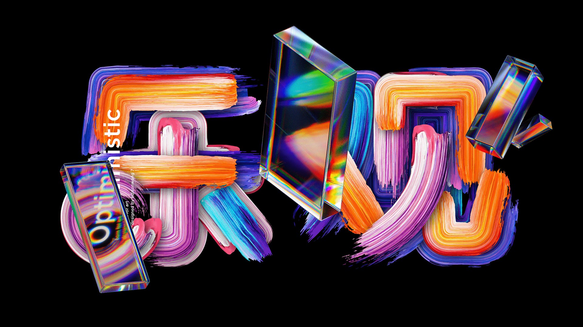 3D艺术 书法-10.jpg