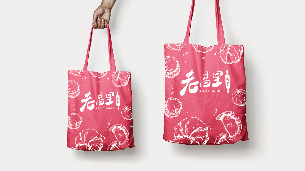 老昌里餐饮连锁品牌视觉形象设计｜摩尼视觉原创