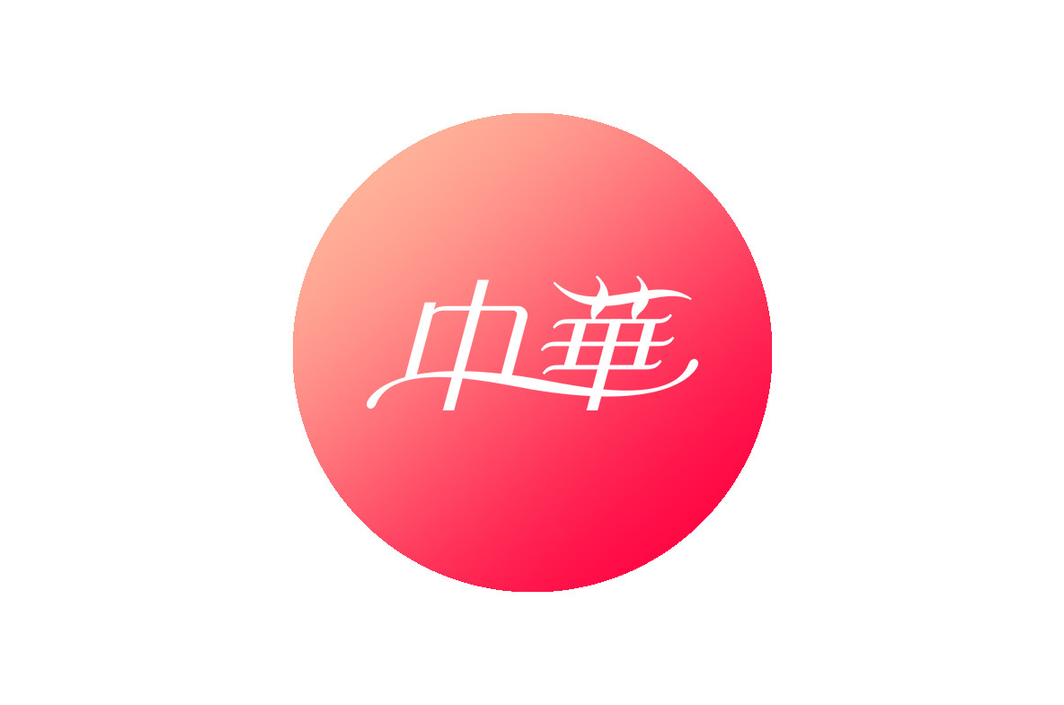 花体字 曲线字 西安-秋刀鱼 Design [19P] (11).jpg