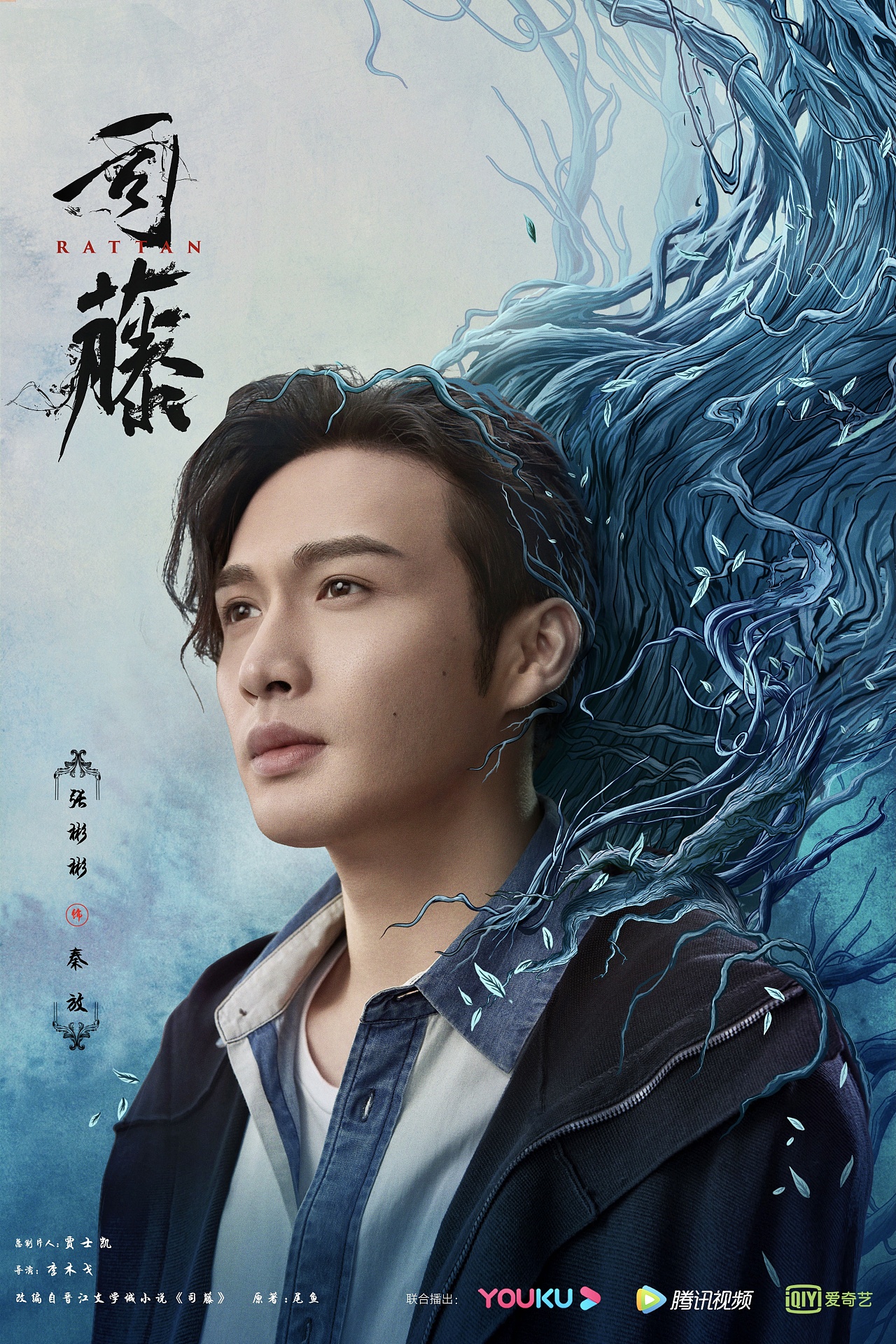 《优酷》_《司藤》 北京-ll晓A [17P] (7).jpg