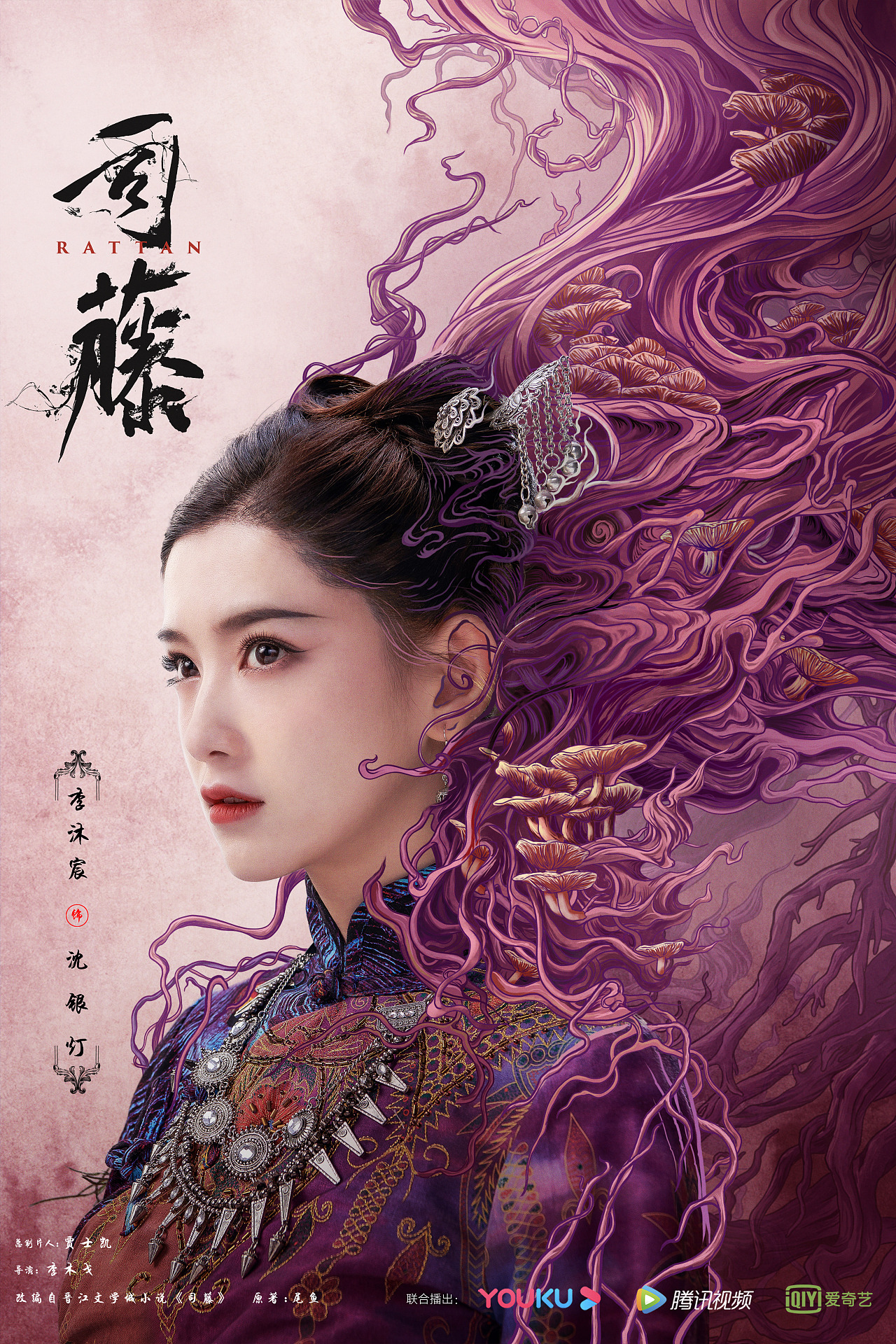 《优酷》_《司藤》 北京-ll晓A [17P] (8).jpg