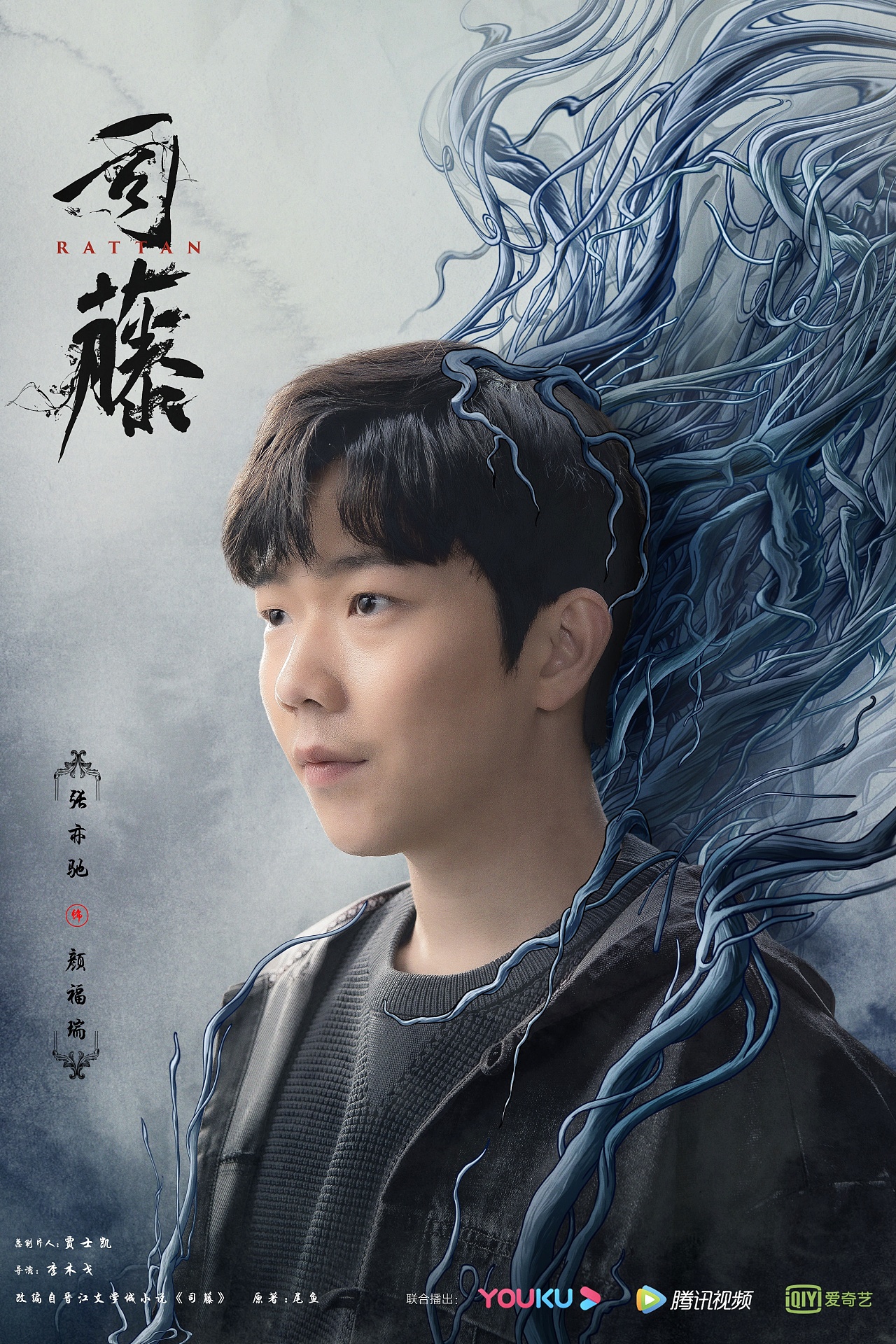 《优酷》_《司藤》 北京-ll晓A [17P] (10).jpg