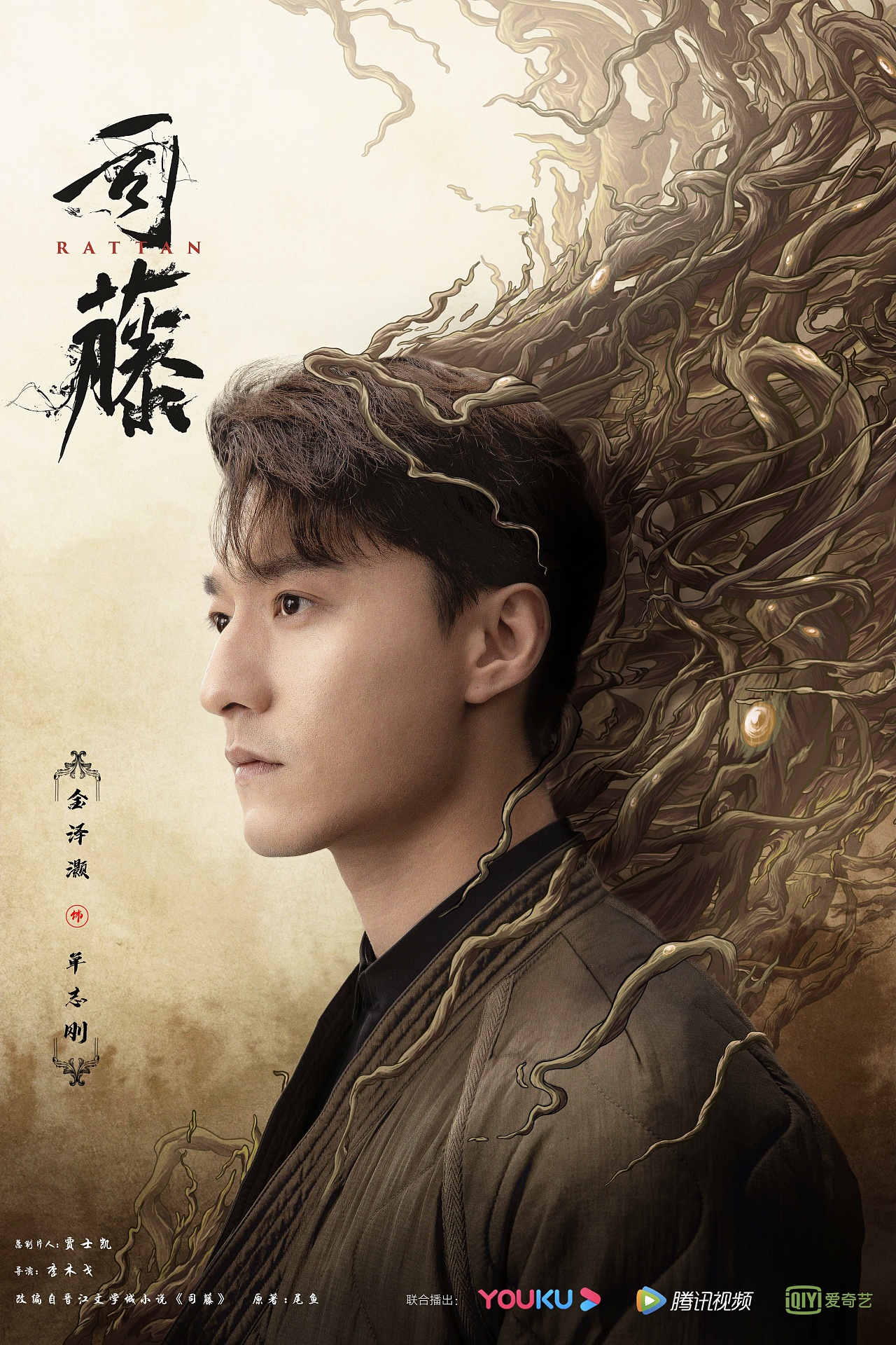 《优酷》_《司藤》 北京-ll晓A [17P] (12).jpg