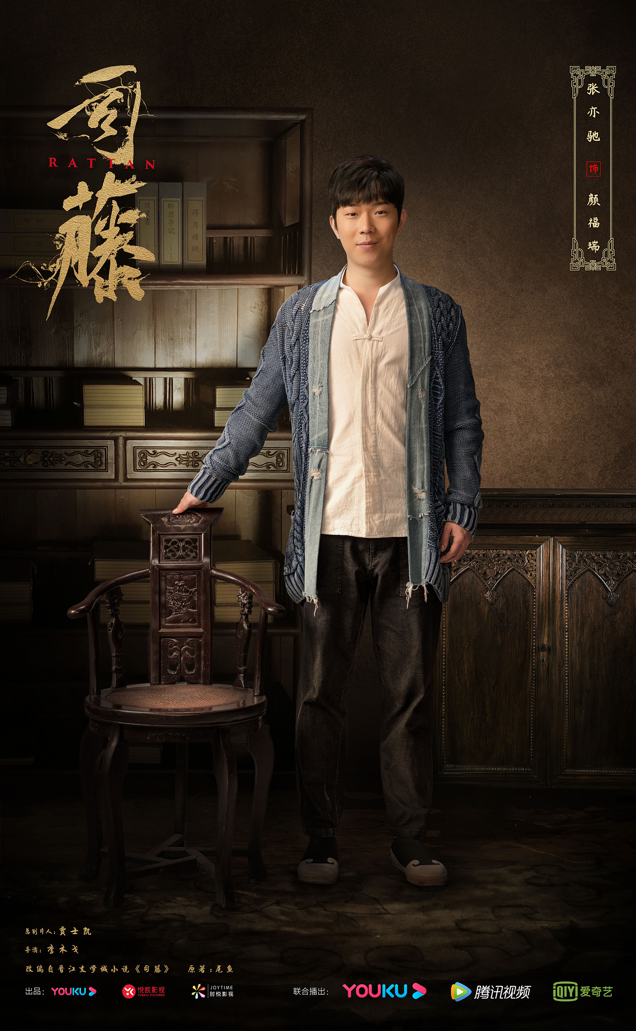 《优酷》_《司藤》 北京-ll晓A [17P] (16).jpg