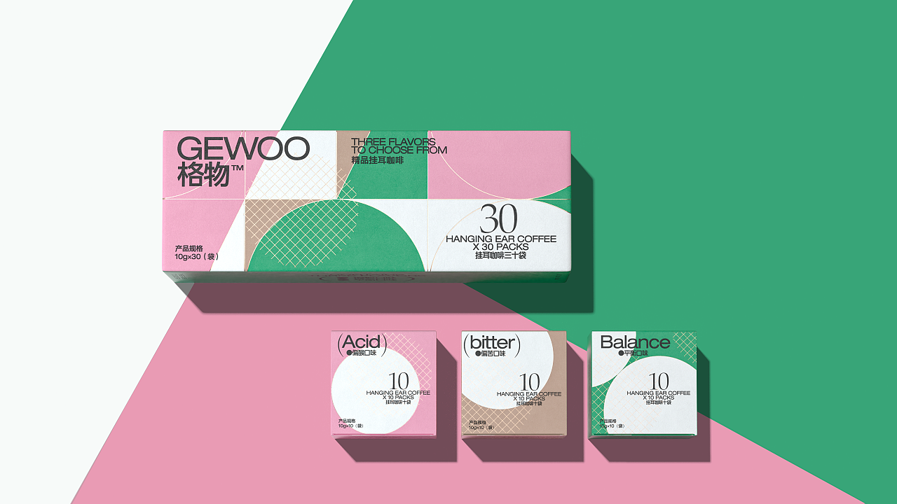 格物挂耳咖啡包装设计 南昌-胡晓波设计[28P] (8).png