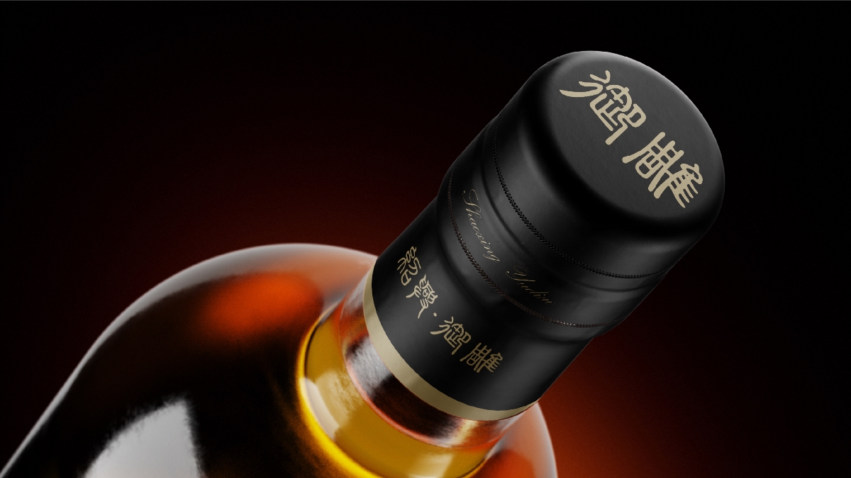 御雕黑标十五年陈绍兴黄酒包装｜摩尼视觉原创