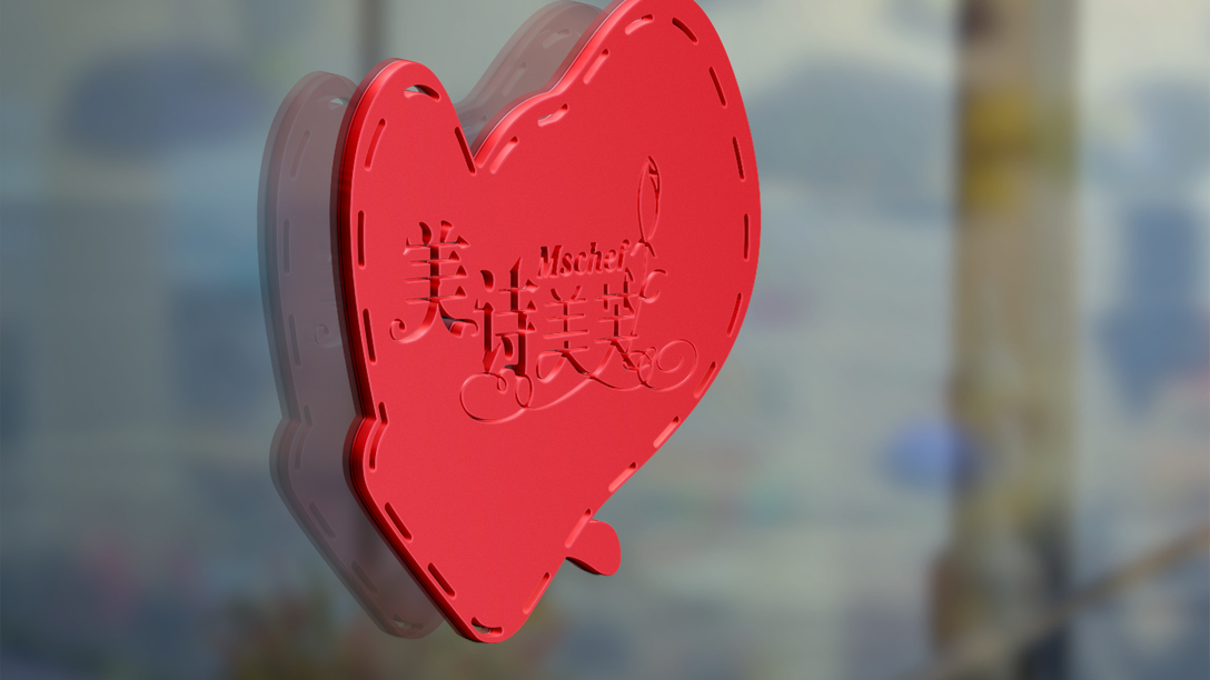 美诗美芙烘焙连锁机构品牌视觉设计｜摩尼视觉原创
