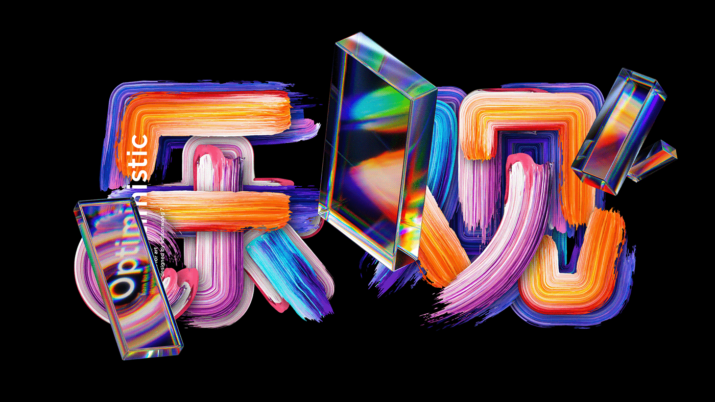 炫彩字体设计 深圳-Edison Wong 7 [10P] (10).png