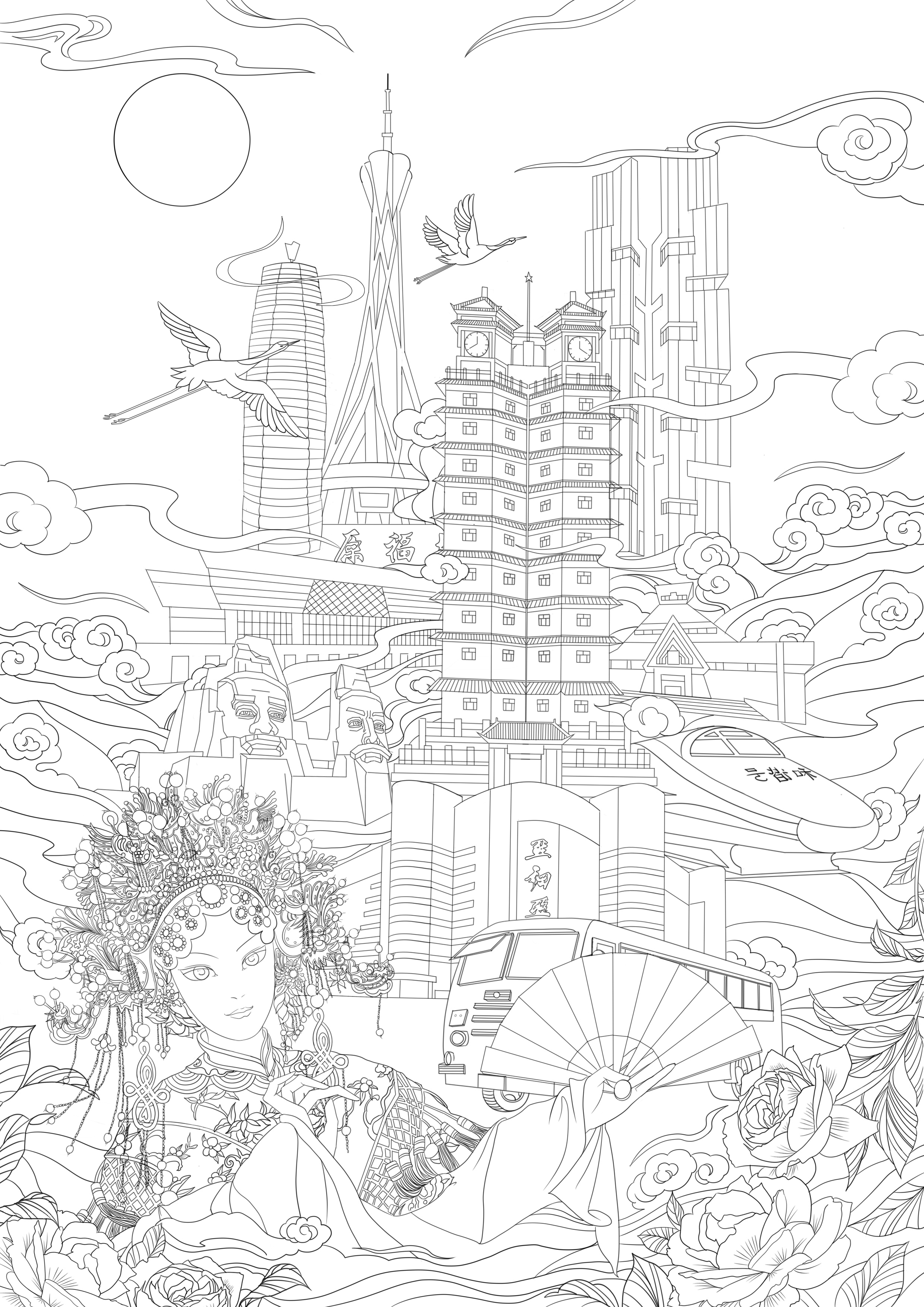 线稿