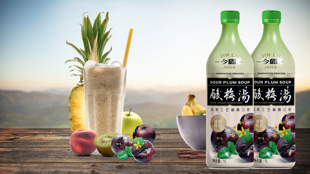 酸梅汤饮品包装设计｜摩尼视觉原创