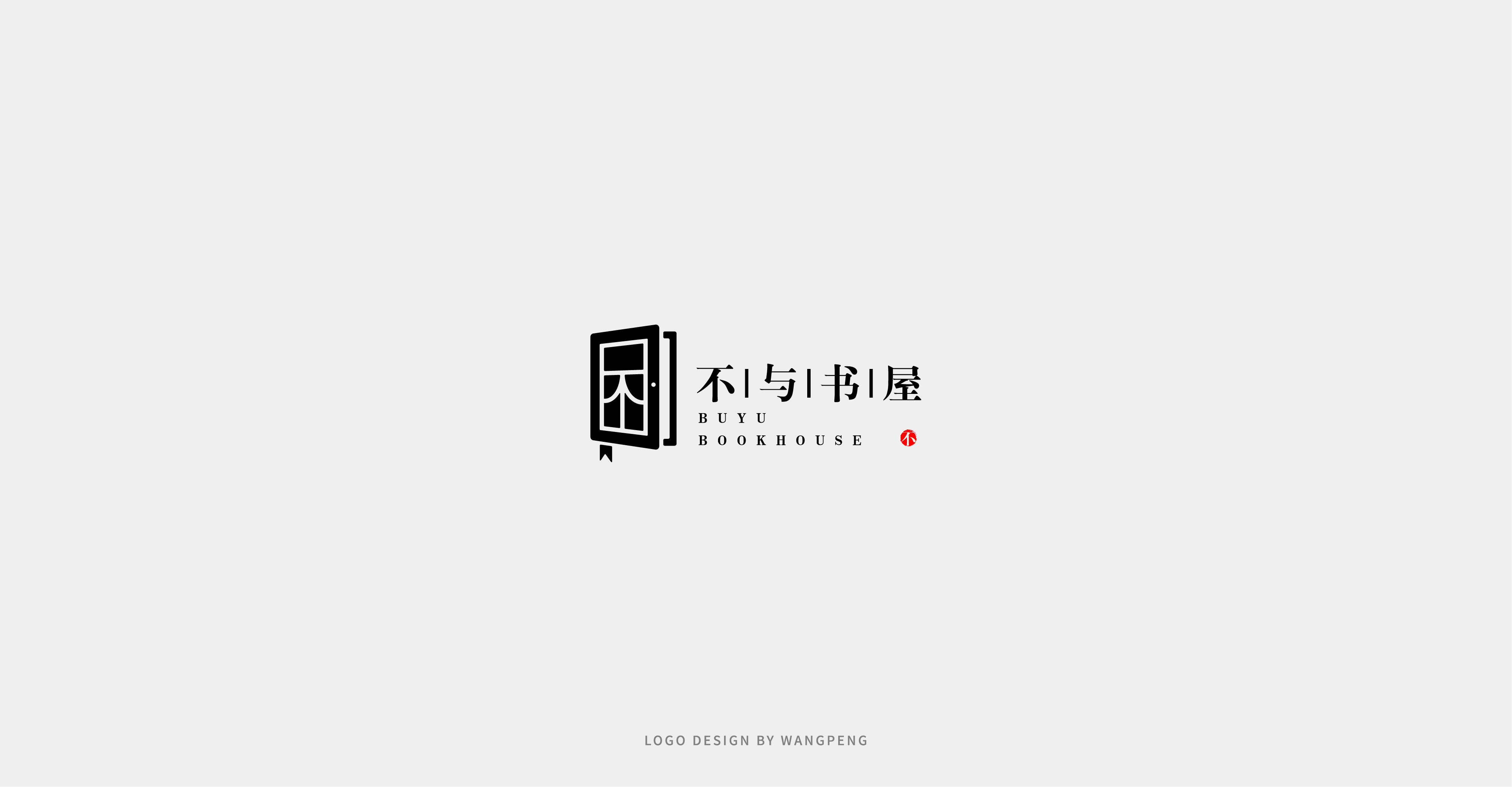 站酷作品集2_画板 1 副本 11.jpg