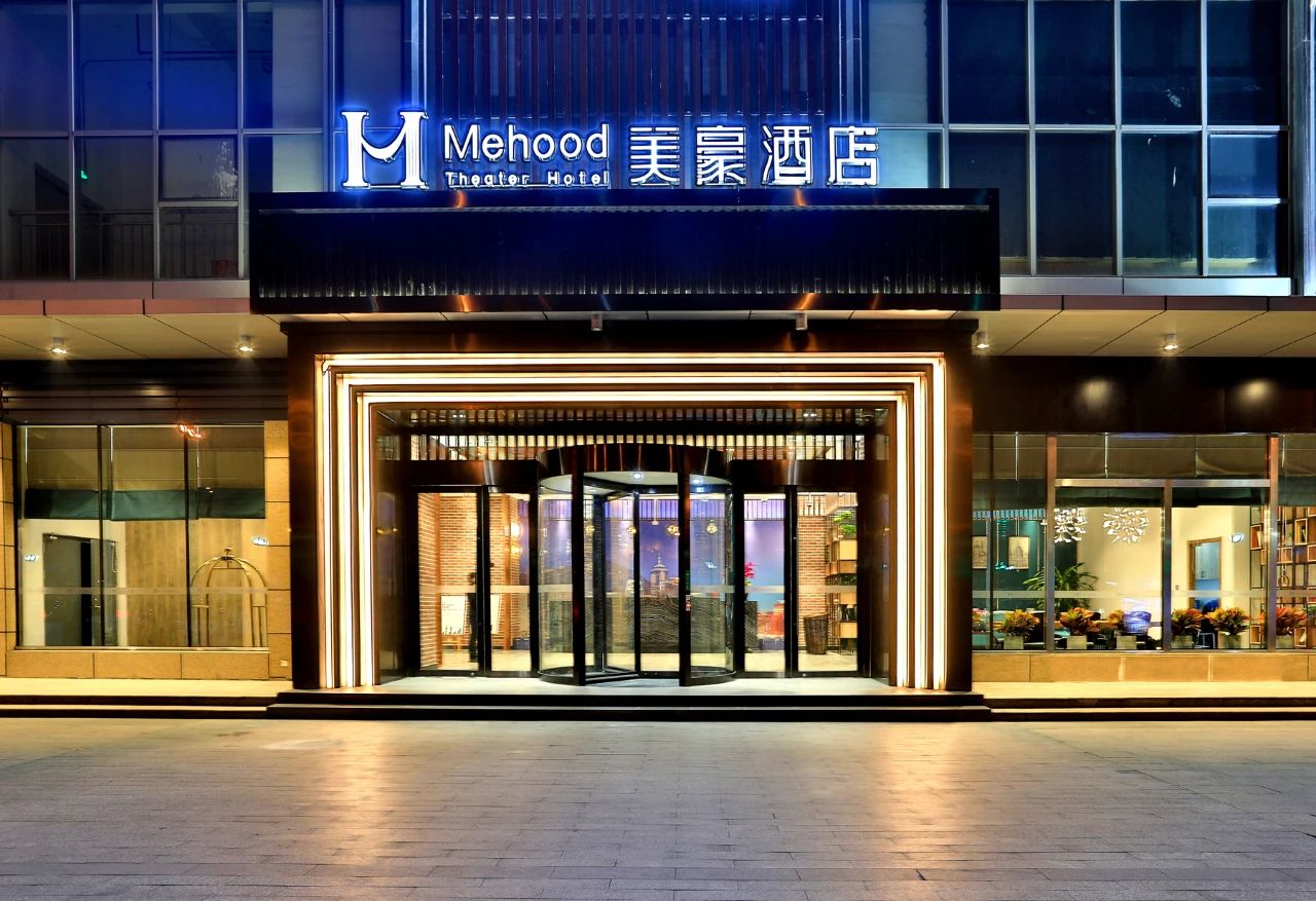 美豪酒店设计