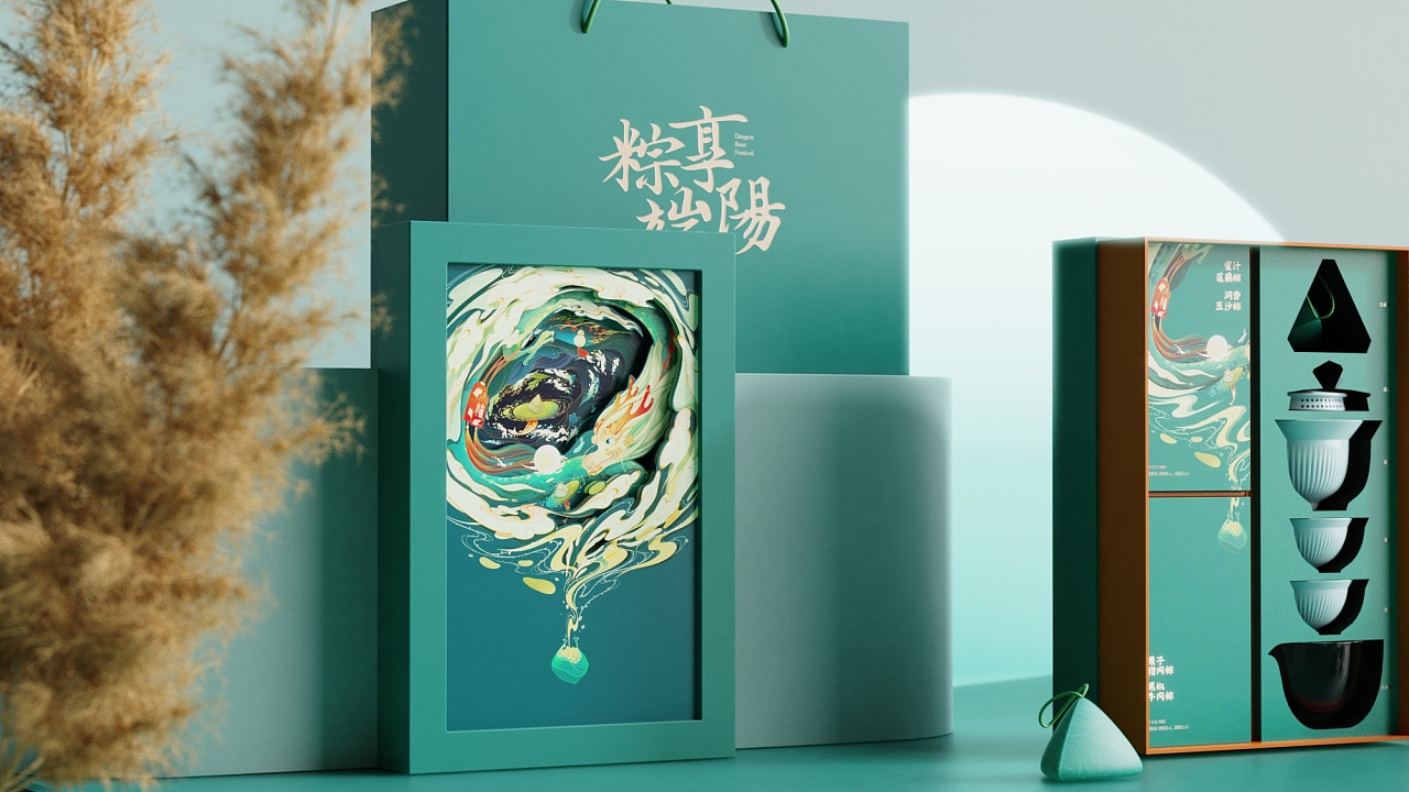 粽享端阳产品设计 (9).jpg