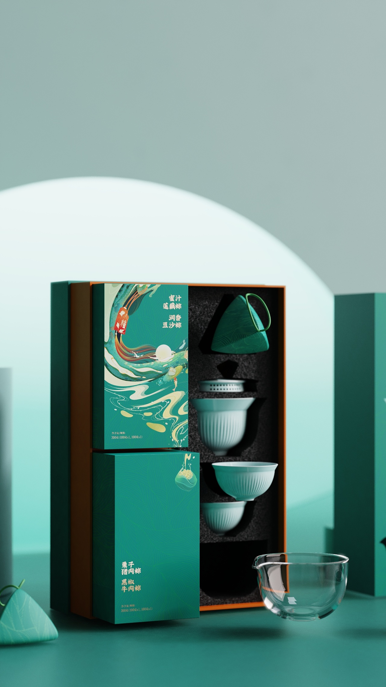 粽享端阳产品设计 (11).jpg