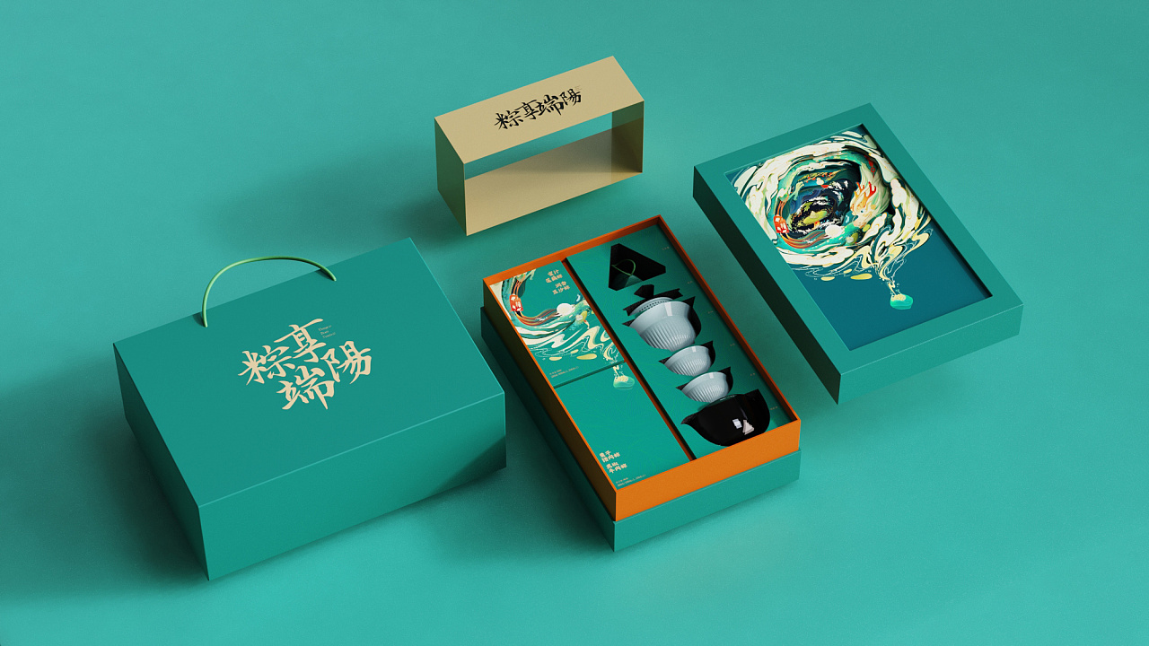粽享端阳产品设计 (13).jpg