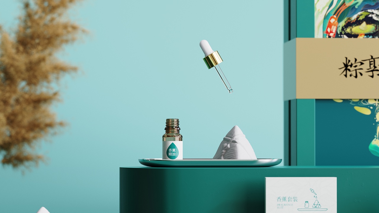 粽享端阳产品设计 (15).jpg