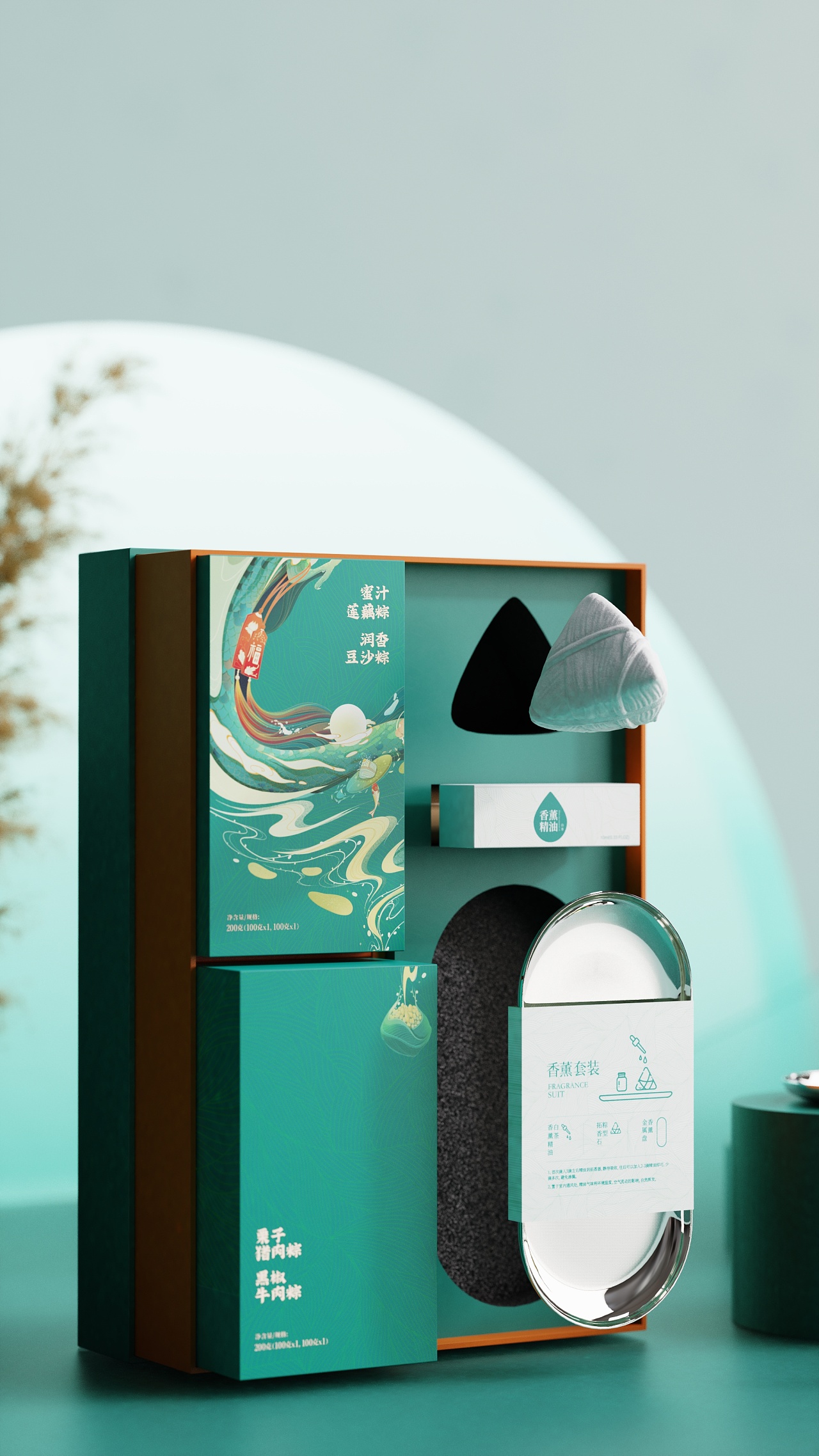 粽享端阳产品设计 (17).jpg