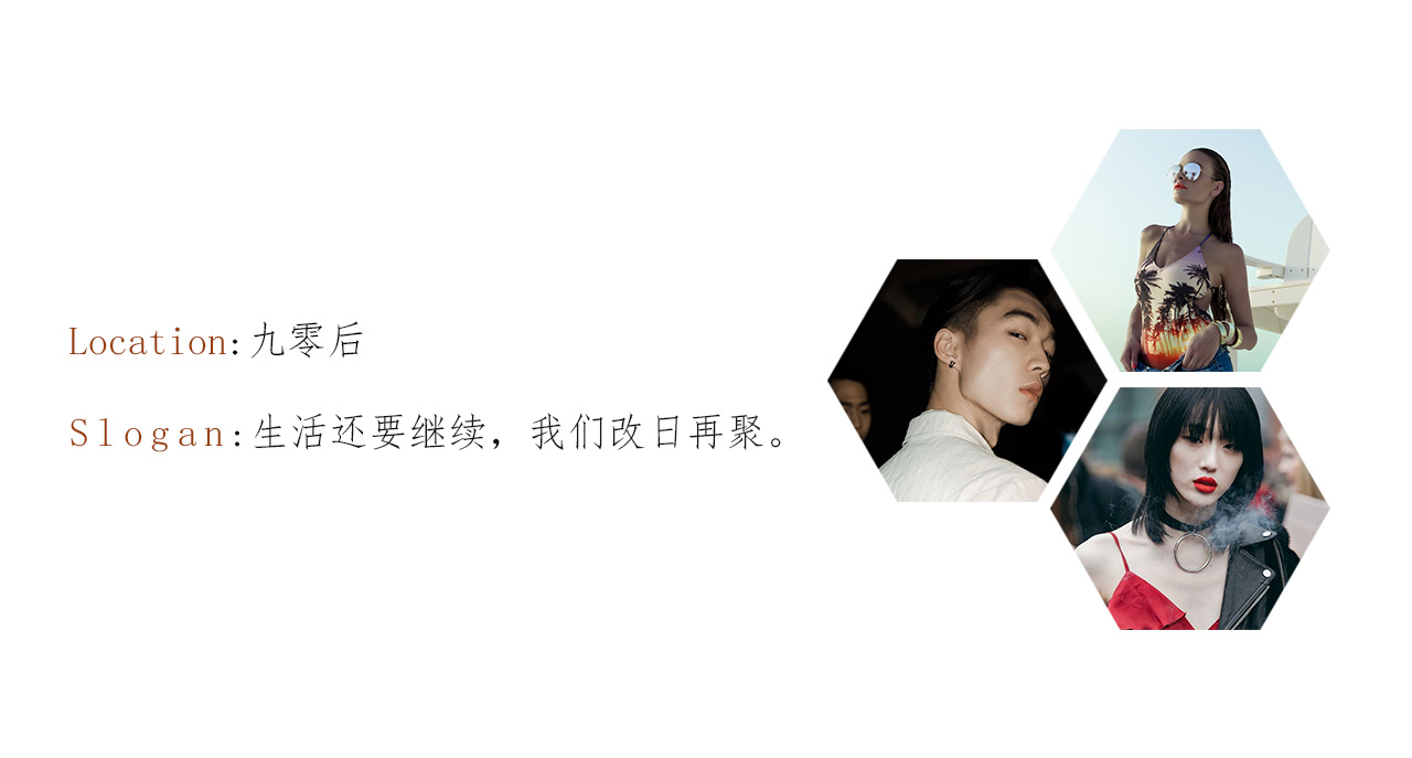 九零后.jpg