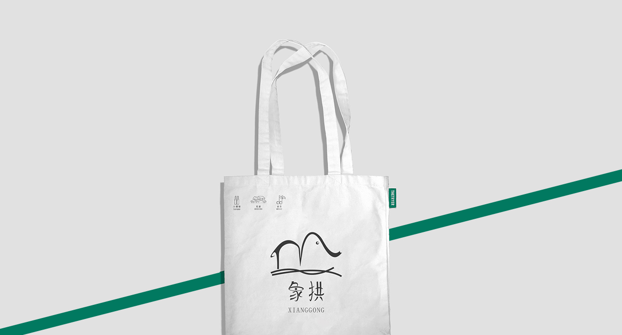 手提袋.jpg