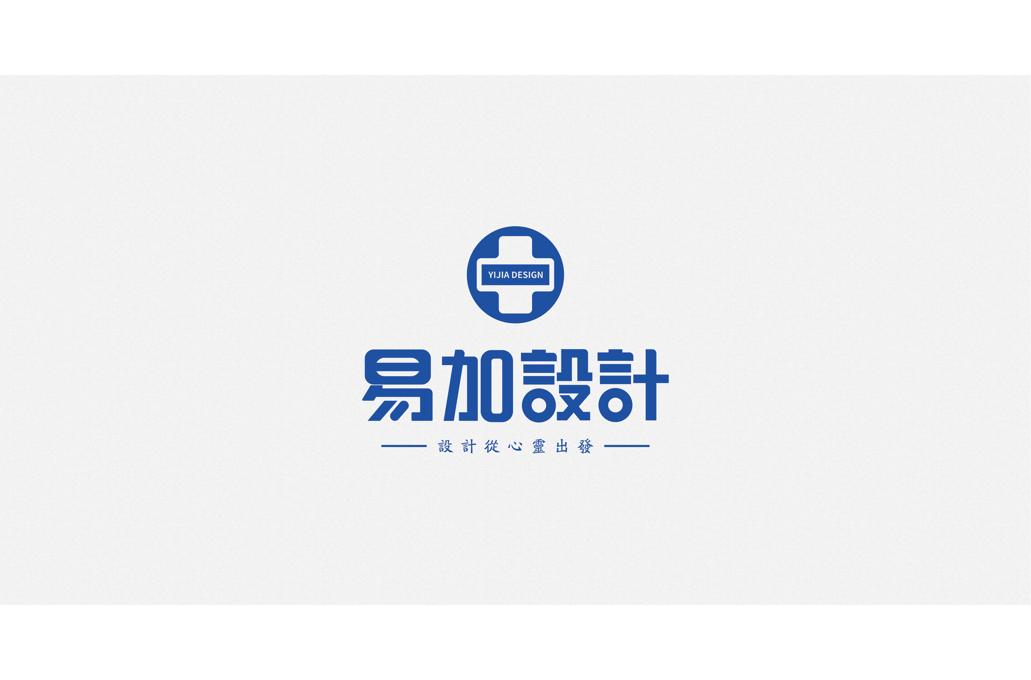 易加设品牌计_画板 1 副本 9.jpg
