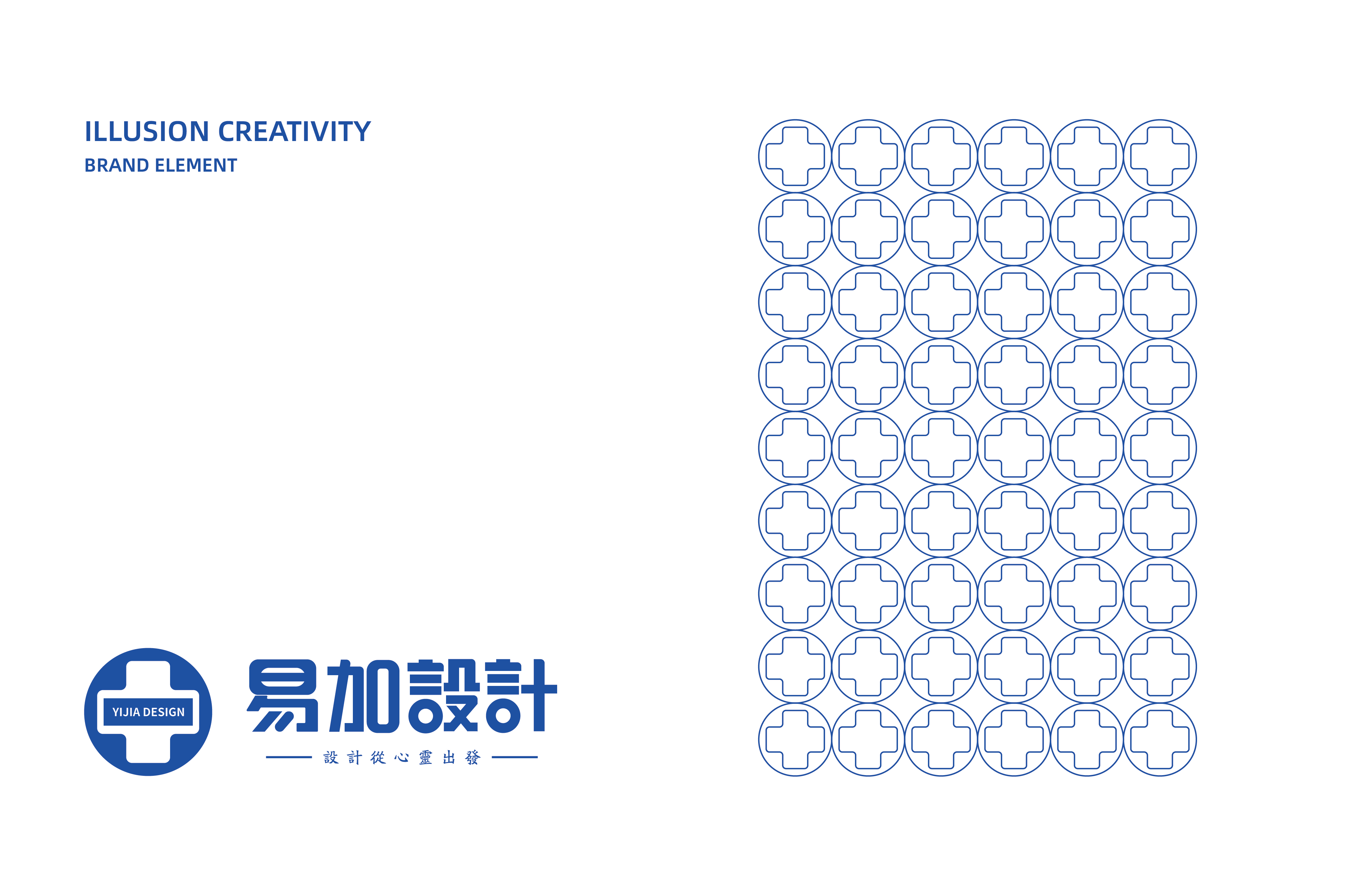 易加设品牌计_画板 1 副本 11.jpg