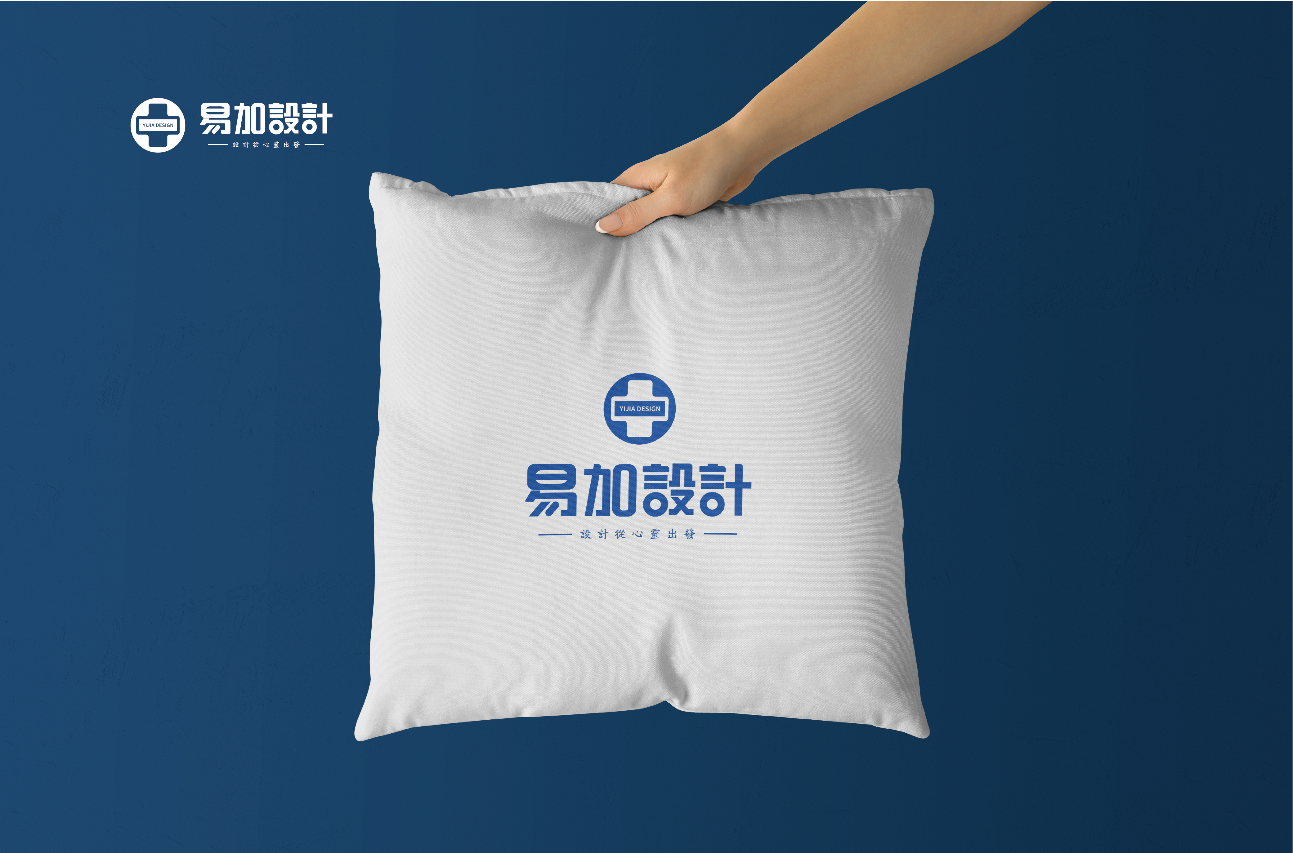 易加设品牌计_画板 1 副本 18.jpg