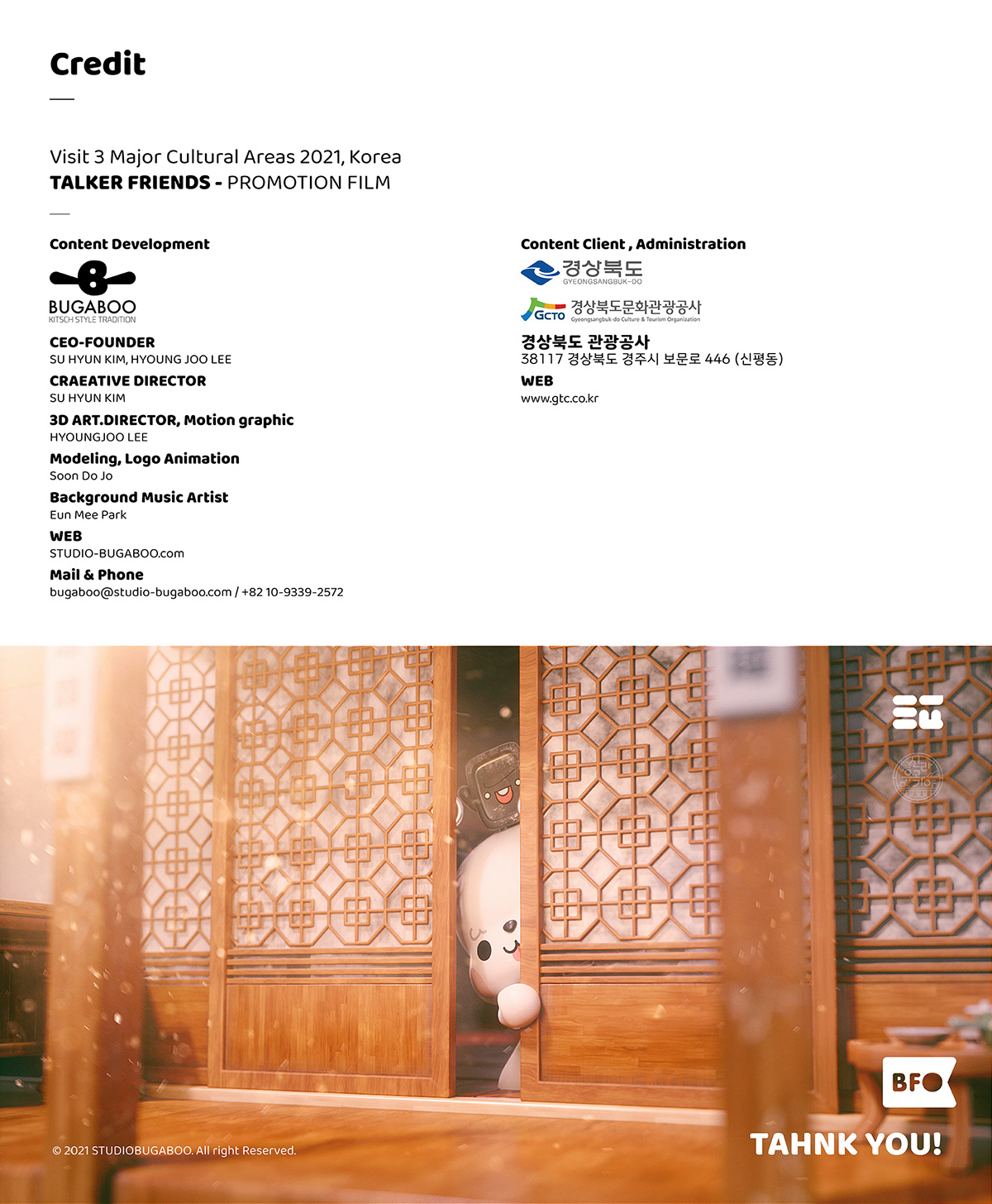 3D玩偶 韩国 -DAN JI [13P] (7).jpg