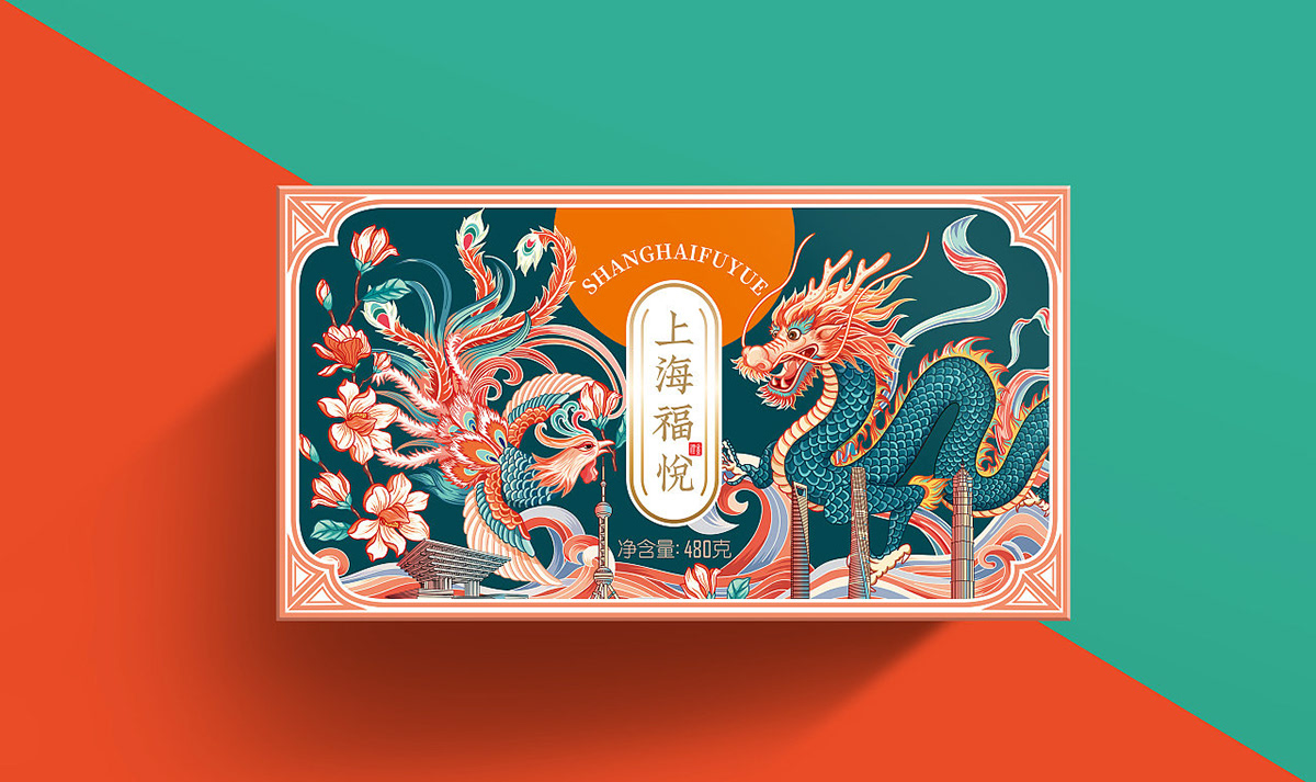 食品礼盒设计 太原-蓝 紫色的猪 [8P] (5).jpg