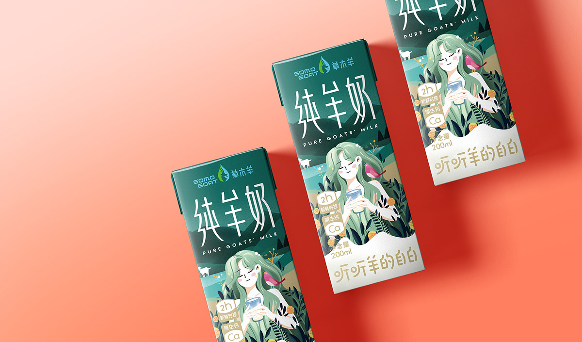 饮品包装合集 上海-xiao zheng [13P]  (1).jpg