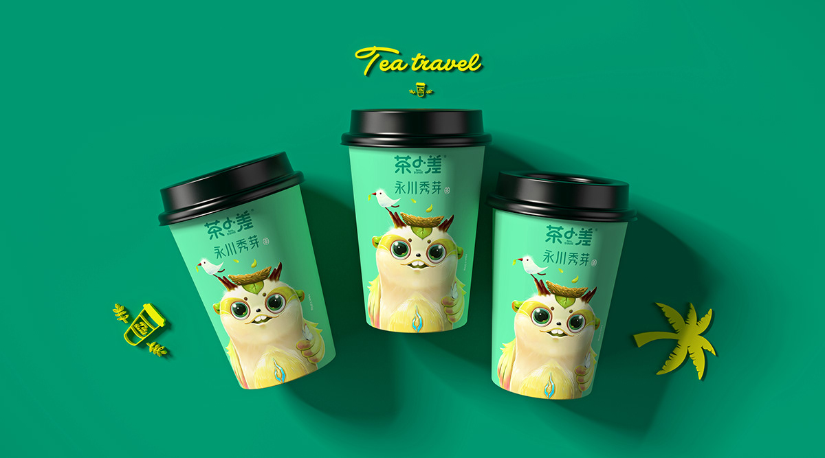 饮品包装合集 上海-xiao zheng [13P]  (5).jpg