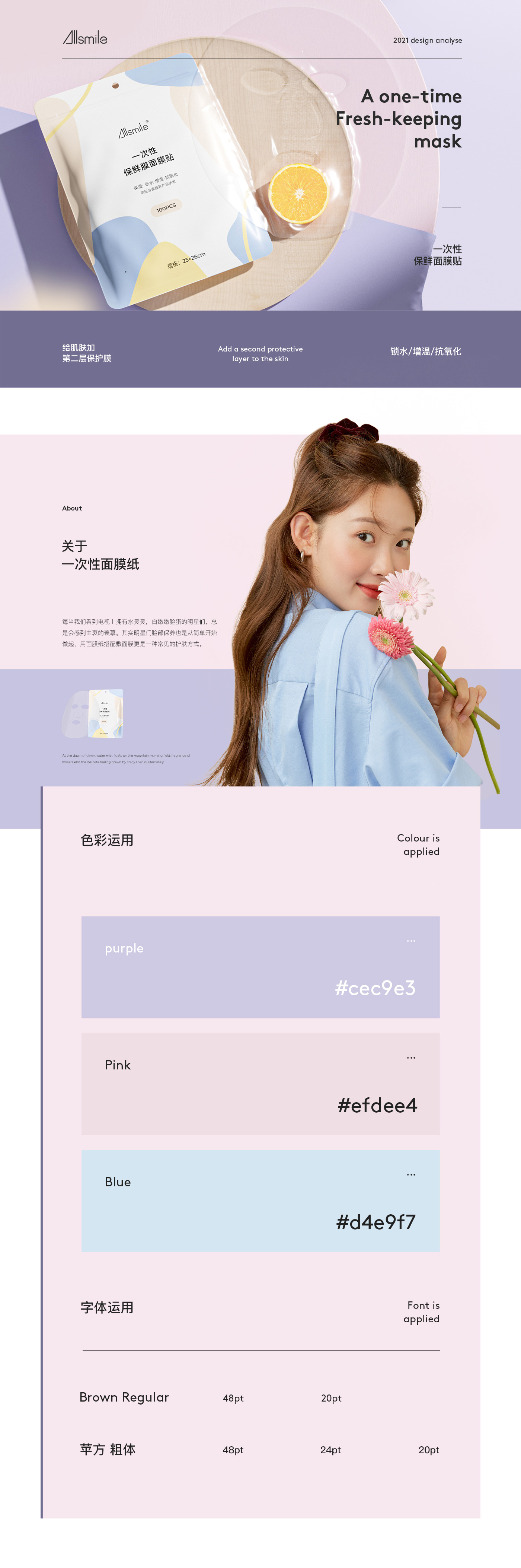 详情页设计-06.jpg