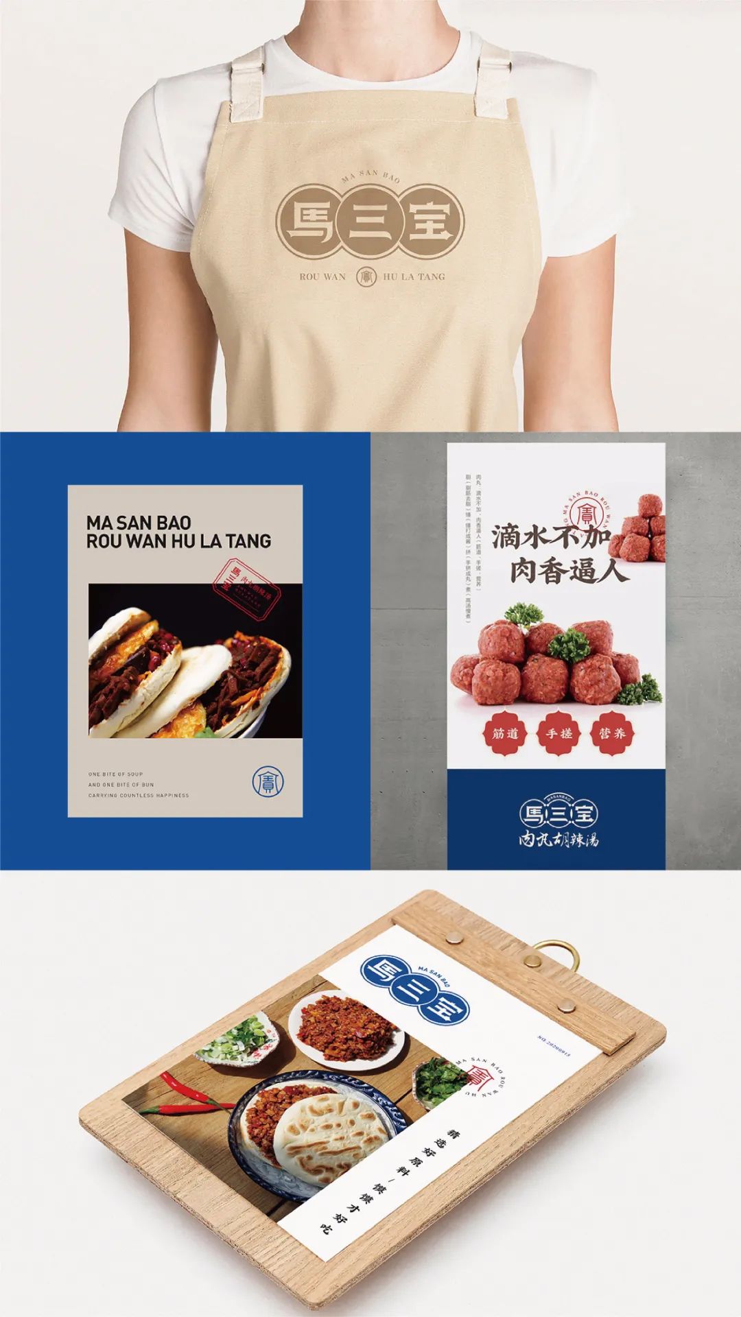 2019-2020部分品牌设计案例合集 8.jpg