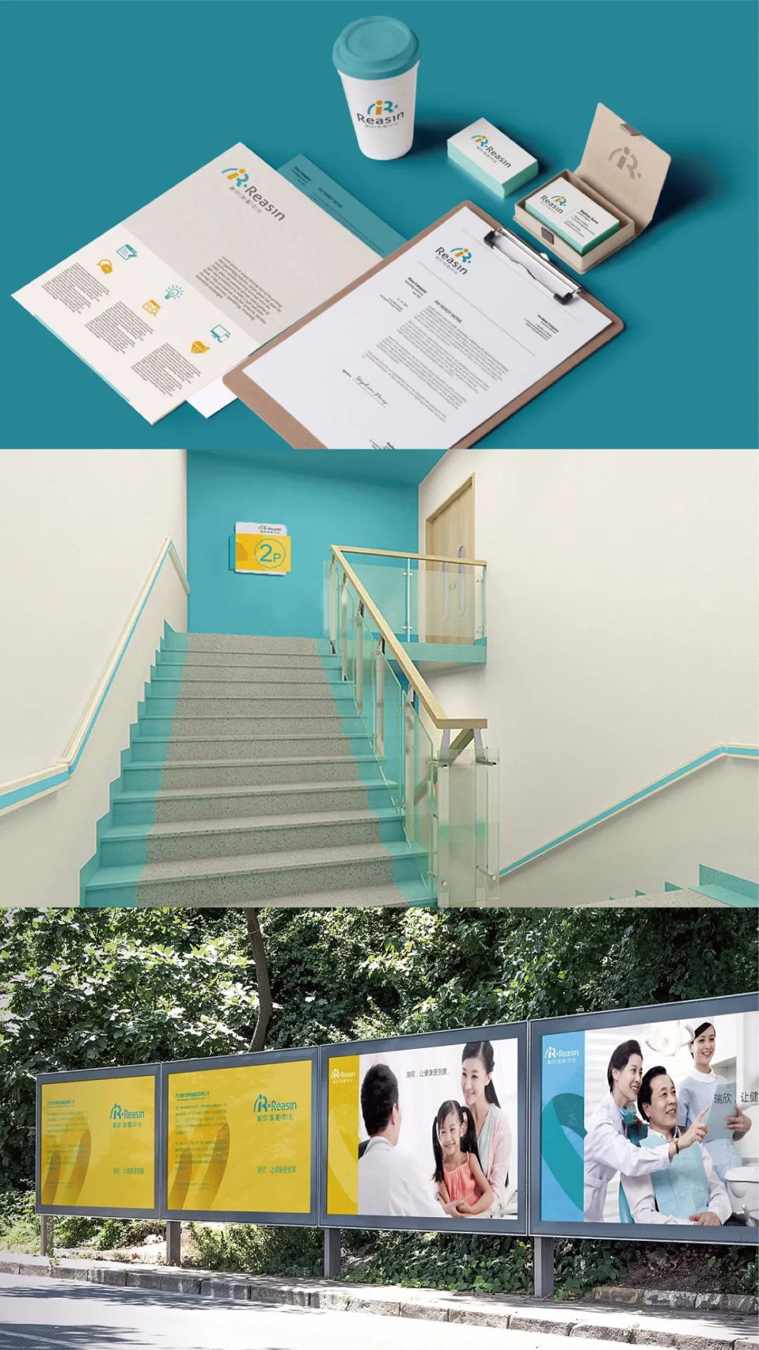 2019-2020部分品牌设计案例合集 17.jpg