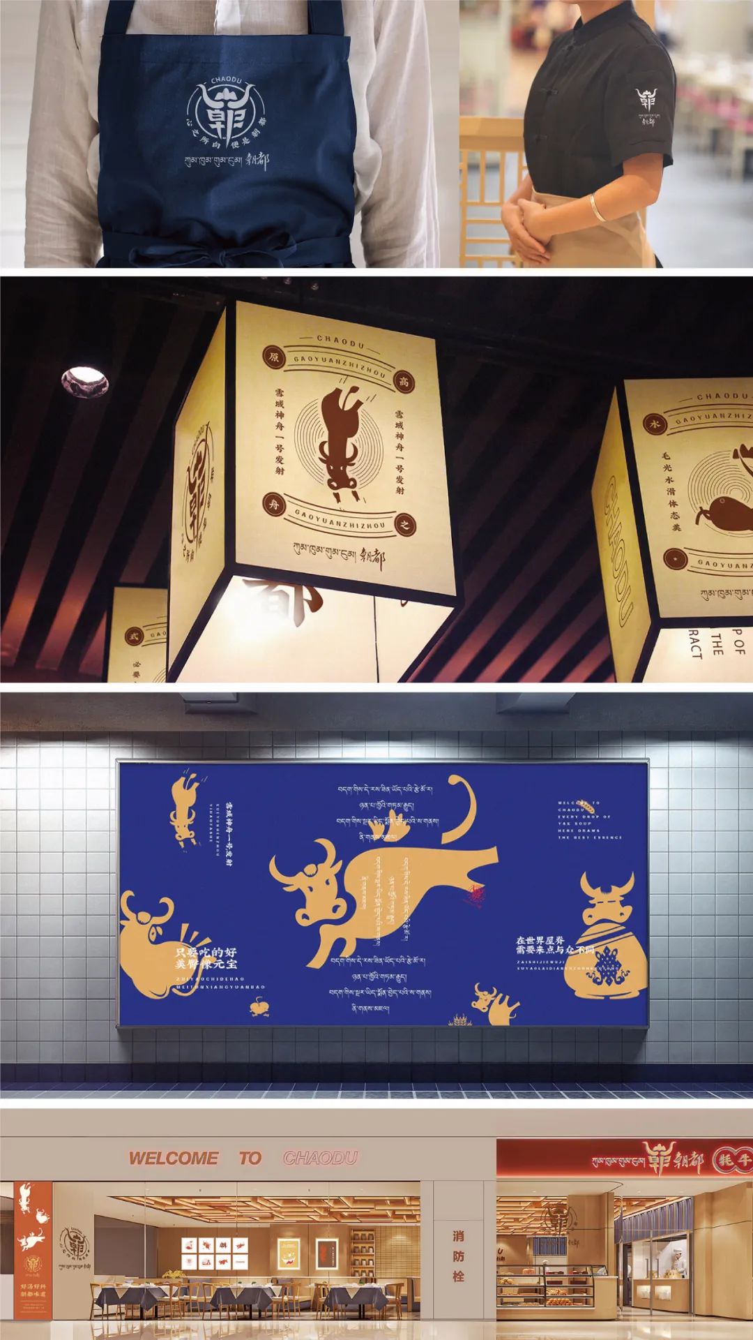 2019-2020部分品牌设计案例合集 19.jpg