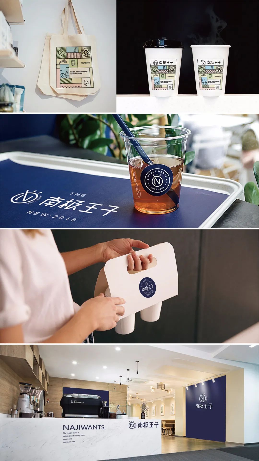 2019-2020部分品牌设计案例合集 21.jpg