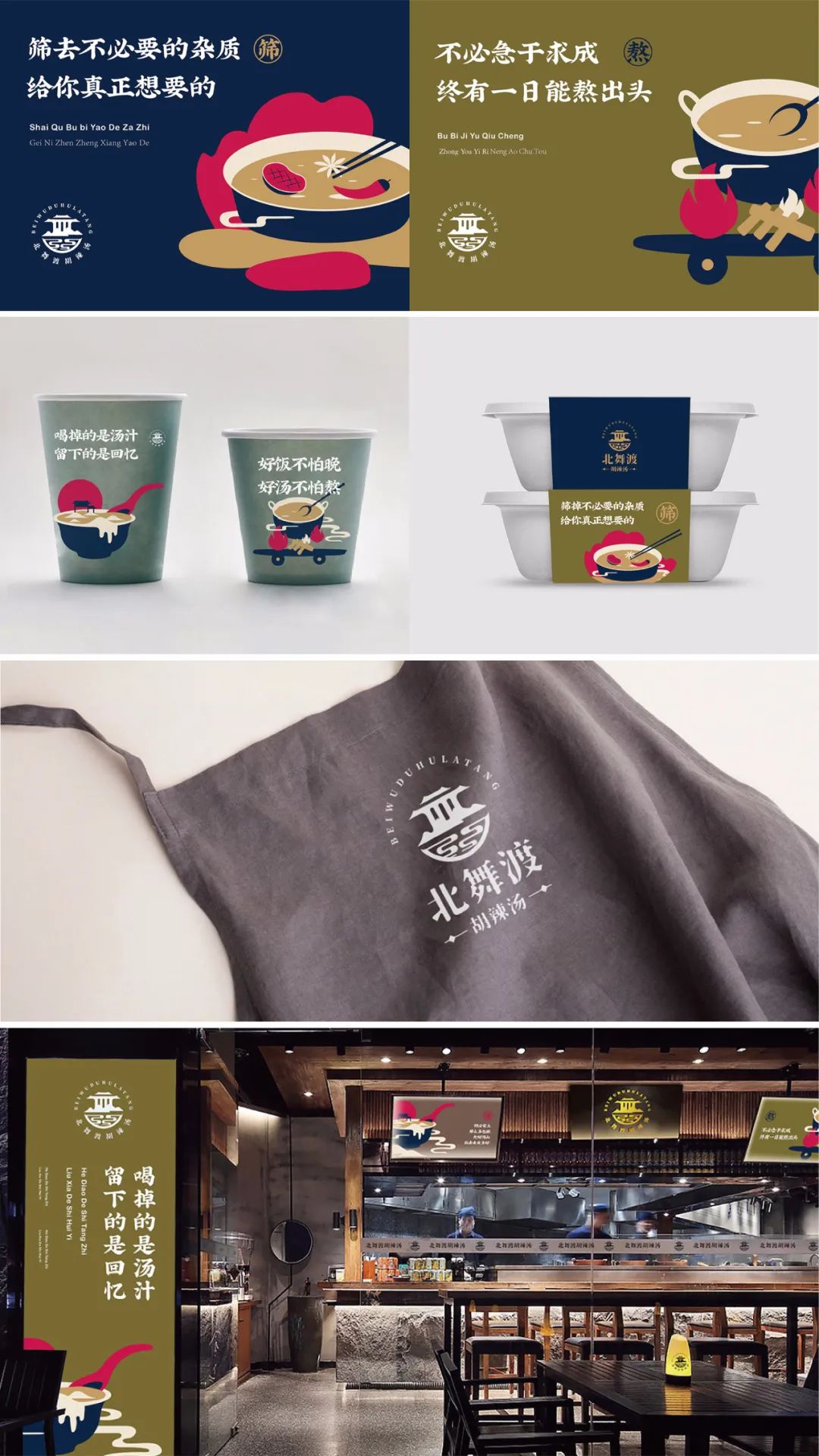 2019-2020部分品牌设计案例合集 27.jpg