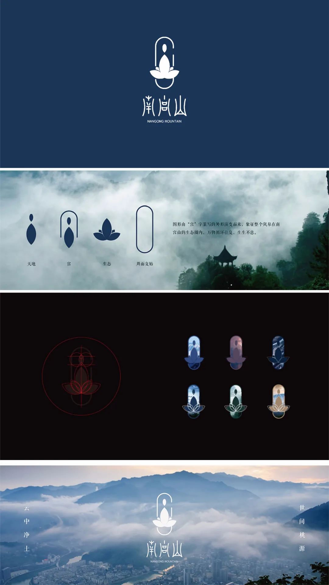 2019-2020部分品牌设计案例合集 28.jpg