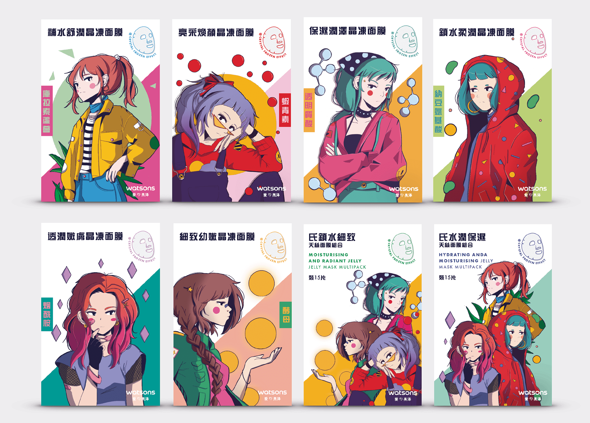 Watsons 屈臣氏-02.png